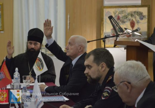 Заседание наблюдательного совета ДОСААФ Севастополя