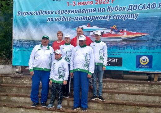 В Саратове состоялись Всероссийские соревнования по водно-моторному спорту «Кубок ДОСААФ России»