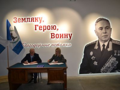 Иркутский городской центр «Патриот» и ДОСААФ области заключили соглашение