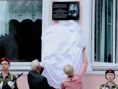 Мемориальная доска появилась на здании кировской школы № 10