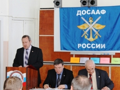 На пленуме в Белгороде названы лучшие организации регионального отделения ДОСААФ