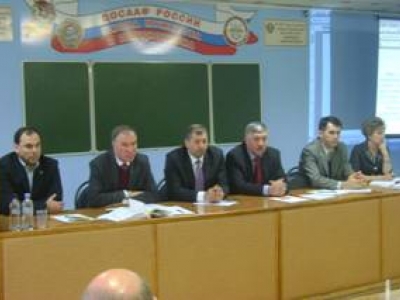 Конференция в Рязани