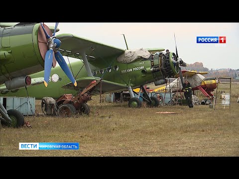 Начальник кировского аэроклуба ДОСААФ рассказал о техническом состоянии самолетов (ГТРК Вятка)
